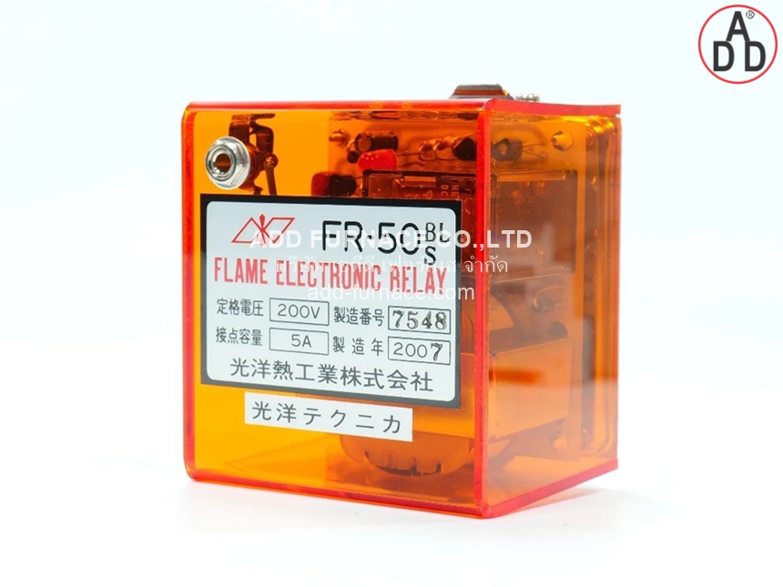 FR-50BL Flame Electronic Relay (4)